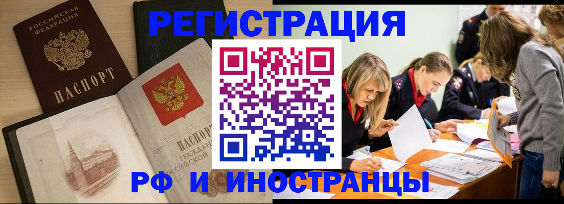 найти адрес прописки в Нижнеудинске