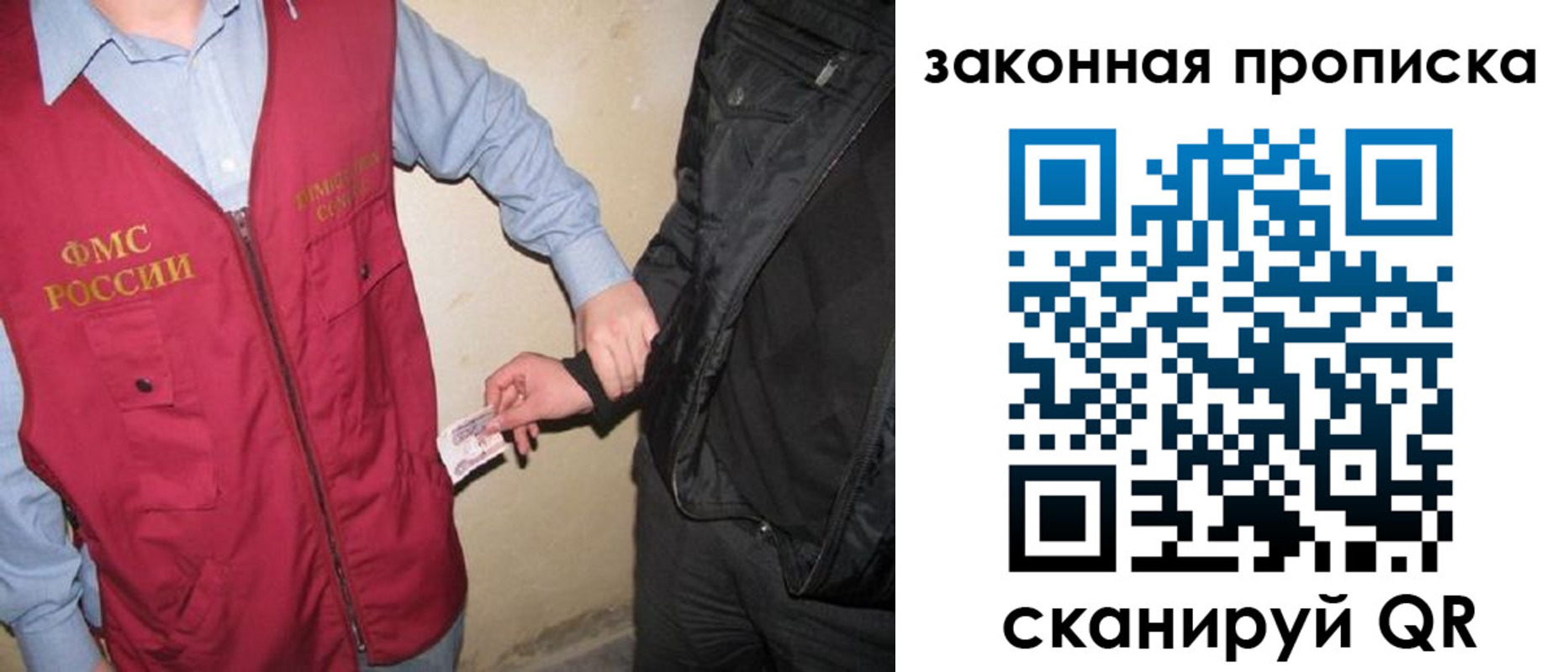 прописка для школы в Нижнеудинске