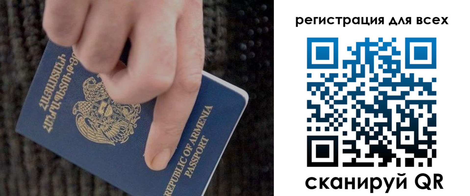 регистрация для дет. сада в Нижнеудинске