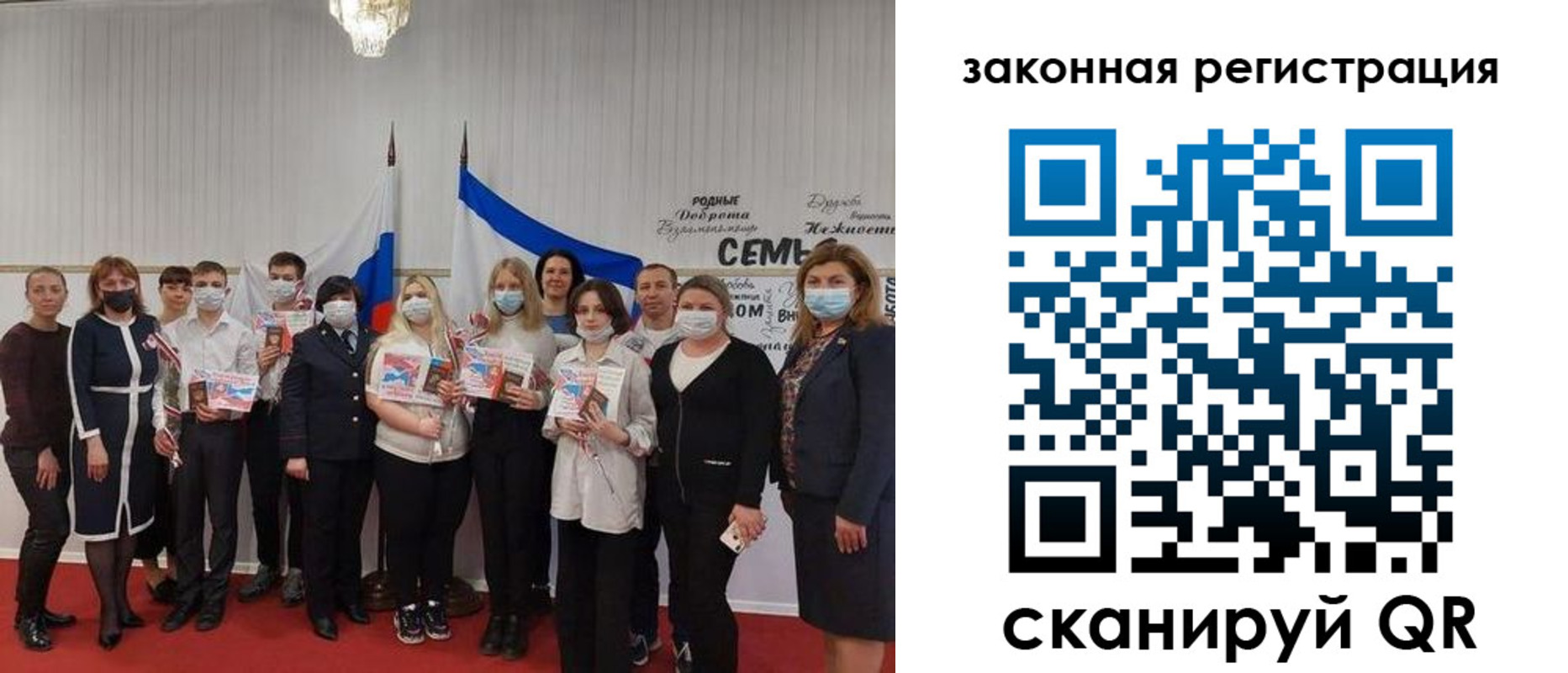 прописка паспорт в Нижнеудинске